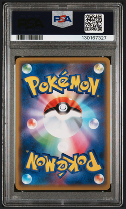 2019 Pokemon SM Reshiram & Charizard GX 007/095 Double Blaze GEM MINT PSA 10 - Image 2