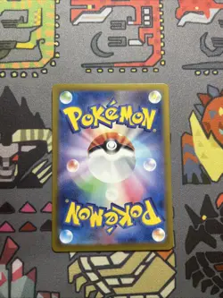 JP - Lileep - 104/102 - Stellar Miracle - Pokemon - AR - NM - TCG - Image 2