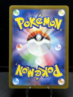 Pokemon TCG Lileep - 104/102 Sv7 Stellar Miracle Art Rare - Japanese - Image 2