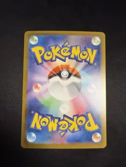 Flareon EX 202/187 Special Art Rare SAR Terastal Festival SV8a Pokemon Japanese - Image 2