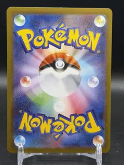 Eevee (Master Ball Pattern) SV8a: Terastal Fest ex 125/187 Japanese Pokemon NM - Image 2