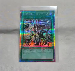 Yugioh Sky Striker Mobilize - Engage! Prismatic Secret Rare LOCH-JP037 NM - Image 1