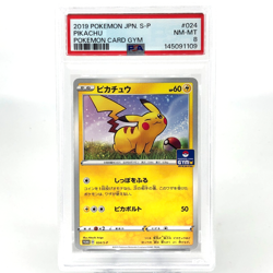 PSA 8 Pokemon Card Pikachu 024/S-P Promo Gym Japanese Karte [8] - Image 1