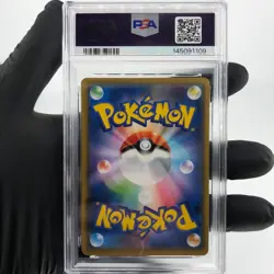 PSA 8 Pokemon Card Pikachu 024/S-P Promo Gym Japanese Karte [8] - Image 2