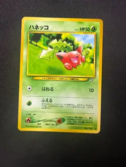 Hoppip No 187 | Neo Genesis | Japanese Pokemon Card | LP - NM - Image 1