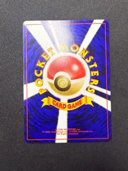 Sentret No.161 | Neo Genesis | Japanese Pokemon Card | LP - NM 2 - Image 2