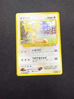 Stantler NO. 234 | Neo Genesis | Japanese Pokemon Card | LP - NM - Image 1