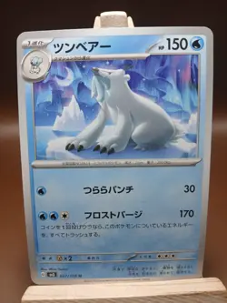 NM Beartic U 027/108 SV3 Ruler of the Black Flame Pokemon Card Japanese - Image 1