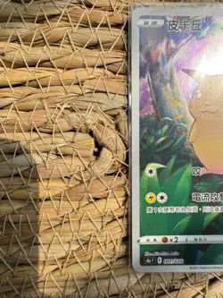 Pokemon Pikachu Chinese 001/028 25th Anniversary Holo Card - Image 4
