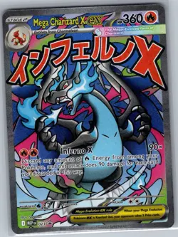 Mega Charizard X ex 023 ME: Mega Evolution Promo - Pokemon Card - NM - Image 1