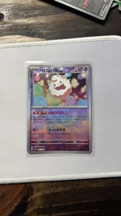 Swirlix 067/187 SV8a Terastal Fest ex Japanese Master Ball Pokemon Card - Image 1