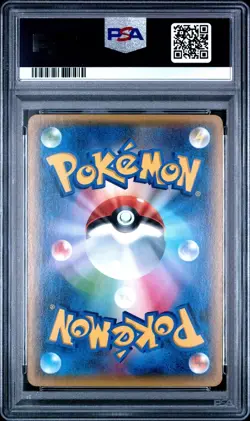 PSA 10 Charmeleon 004/032 1st Edition Pokekyun Collection Pokemon Japanese - Image 2