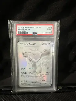 Pokemon Reshiram ex SV11W White Flare 174/086 BW Rare Holo Japanese PSA 9 - Image 1