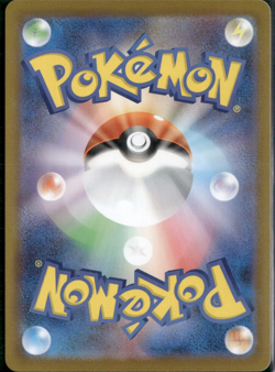 2026 Pokemon Meowth ex 114/080 SAR Nihil Zero Japanese NM-MT US SELLER - Image 2
