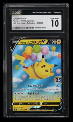 2021 25th Anniversary Collection Flying Pikachu V CGC 10 Japanese #023/028 - Image 1