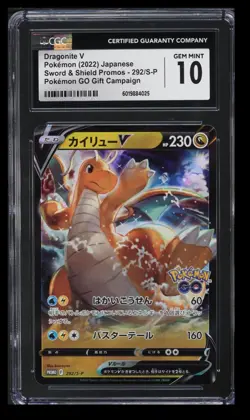 2022 Sword & Shield Promo Dragonite V CGC 10 Japanese #292/S-P Pokemon GO Gift - Image 1