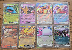 sv2a Japanese 151 EX Double Rare RR X8 Card Bundle Pokemon TCG NM - Image 2