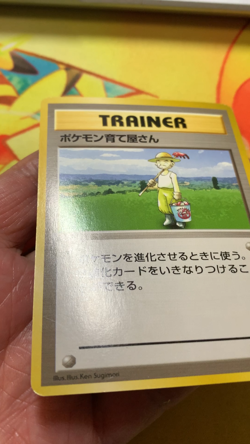 Pokemon Card Pokemon Breeder Base Set No Rarity 1st Edition Japanese #2509 - Image 2