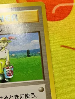 Pokemon Card Pokemon Breeder Base Set No Rarity 1st Edition Japanese #2509 - Image 4