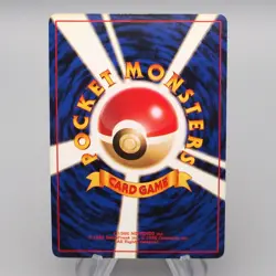 Pokemon Card Hitmonchan Lv.33 No.107 Old Back Holo Rare VG Japanese r940 - Image 2