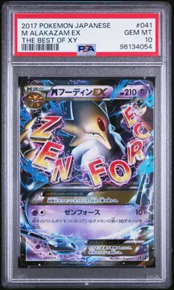2017 POKEMON JAPANESE THE BEST OF XY #041 M ALAKAZAM EX PSA 10 - Image 1