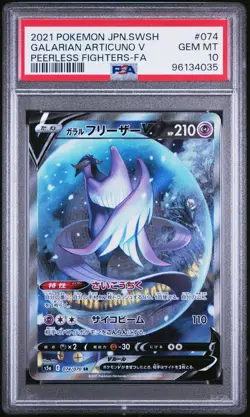 2021 POKEMON JPN SWORD & SHIELD PEERLESS FIGHTERS #74 GALARIAN ARTICUNO V PSA 10 - Image 1