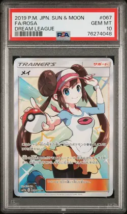 PSA 10 Rosa 067/049 sm11b SR Dream League Japanese Pokemon Card - Image 1
