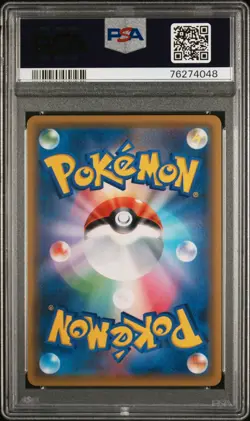 PSA 10 Rosa 067/049 sm11b SR Dream League Japanese Pokemon Card - Image 2
