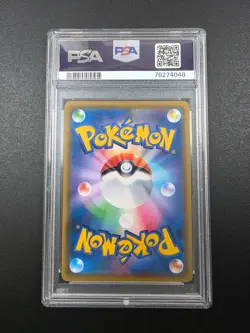 PSA 10 Rosa 067/049 sm11b SR Dream League Japanese Pokemon Card - Image 4