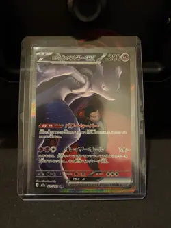 Pokemon Team Rocket's Mewtwo EX 237/193 Special Art Rare Holo Japanese Card - Image 1