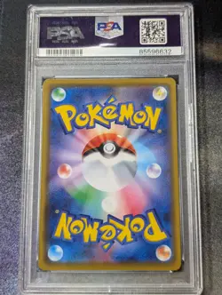 Kanazawa's Pikachu Promo 144 Pokemon Center 2020 PSA 10 GEM MINT - Image 2
