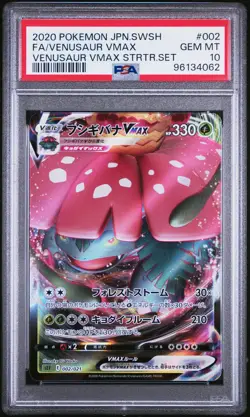 2020 POKEMON JAPANESE SWSH VENUSAUR VMAX STARTER SET #002 VENUSAUR VMAX PSA 10 - Image 1