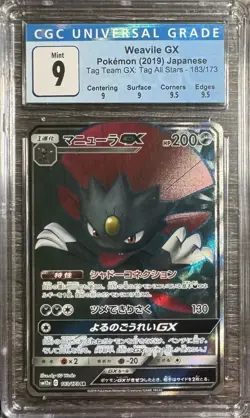 CGC 9 Weavile GX Super Rare Tag Team All Stars 183/173 Pokemon Japanese - Image 1