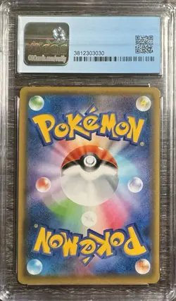 CGC 9 Weavile GX Super Rare Tag Team All Stars 183/173 Pokemon Japanese - Image 2