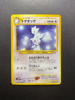 Pokemon - Japanese - Togetic Holo - No. 176 - Neo Genesis - Rare Card - Ex/NM - Image 1