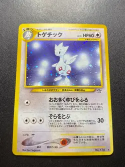Pokemon - Japanese - Togetic Holo - No. 176 - Neo Genesis - Rare Card - Ex/NM - Image 2
