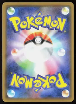 Munchlax 114/173 Tag All Stars Pokemon Japanese Near Mint - Image 2