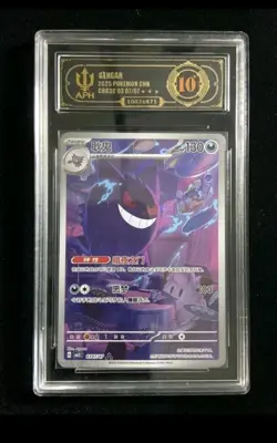 GENGAR 307 2025 Pokemon TCG S-Chinese G CBB3C #03 07/07 Gengar APH 10 wsy #1 - Image 1