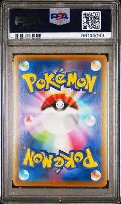 2020 POKEMON JAPANESE SWSH BLASTOISE VMAX STARTER SET #002 BLASTOISE VMAX PSA 10 - Image 2