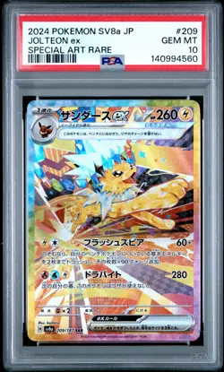 2024 Pokemon Japanese Sv8a-Terastal Fest Ex #209 Jolteon Ex SAR PSA 10 - Image 1