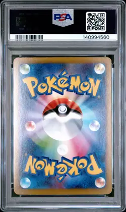 2024 Pokemon Japanese Sv8a-Terastal Fest Ex #209 Jolteon Ex SAR PSA 10 - Image 2