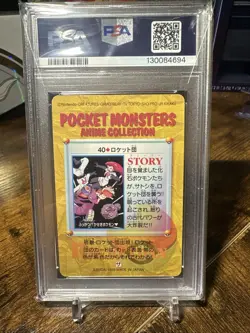 1998 Pokemon JPN Bandai Anime Vending #40 Team Rocket PSA 8 - Image 5