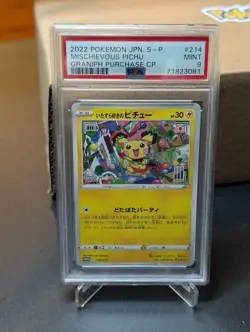 PSA 9 2022 Pokemon Japanese Mischievous Pichu Promo #214/S-P - Image 1