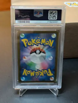 PSA 9 2022 Pokemon Japanese Mischievous Pichu Promo #214/S-P - Image 2