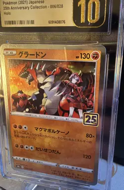 CGC Pristine 10 Groudon 006/028 25th Anniversary Collection Holo Pokemon Card JP - Image 2