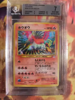 Pokemon Card Ho-Oh Neo Revelation Holo 2000 Awakening Legends Japanese BGS 7 - Image 2