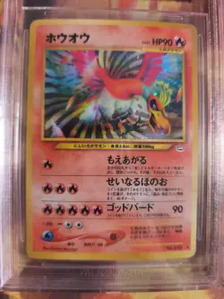 Pokemon Card Ho-Oh Neo Revelation Holo 2000 Awakening Legends Japanese BGS 7 - Image 3