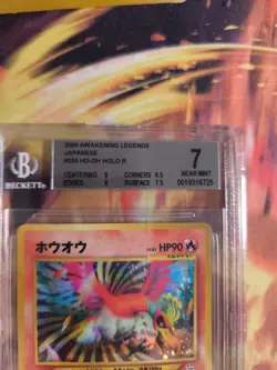 Pokemon Card Ho-Oh Neo Revelation Holo 2000 Awakening Legends Japanese BGS 7 - Image 4