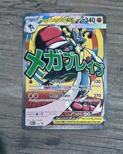 Pokemon Mega Lucario EX ASCN Heroes Black Star [Promo] Shiny Holo EN Full Art - Image 1