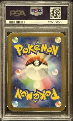 Pokemon Cynthia’s Garchomp ex 091/063 UR Japanese JP Heat Wave PSA Gem Mint 10 - Image 2